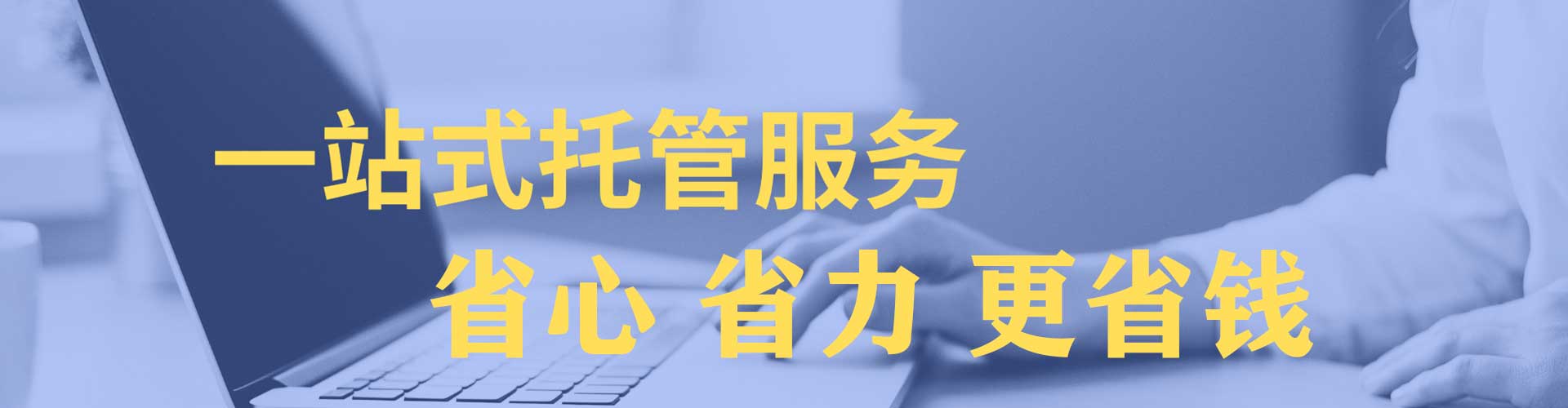白银sem怎么做